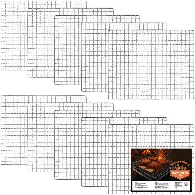 브리즈문 일회용 석쇠 바베큐 그릴 불판, 10개