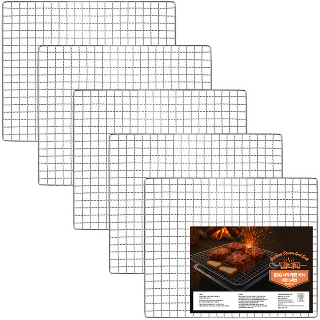 브리즈문 일회용 석쇠 바베큐 그릴 불판, 5개