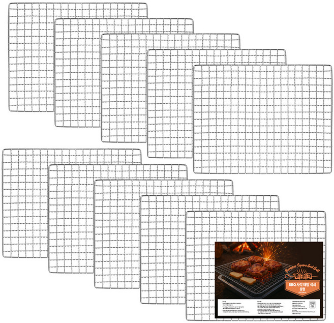 브리즈문 일회용 석쇠 바베큐 그릴 불판, 10개