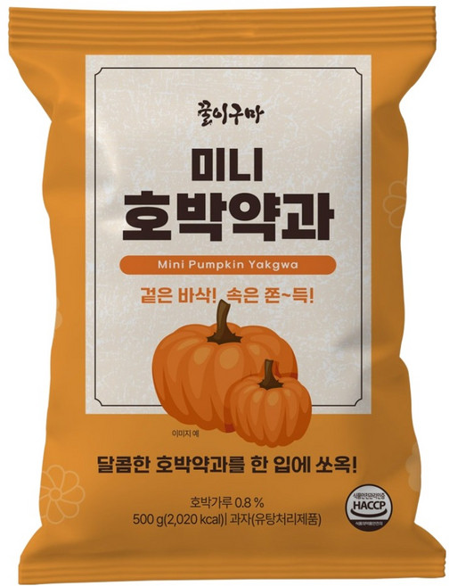 꿀이구마 미니 호박 약과, 500g, 1개