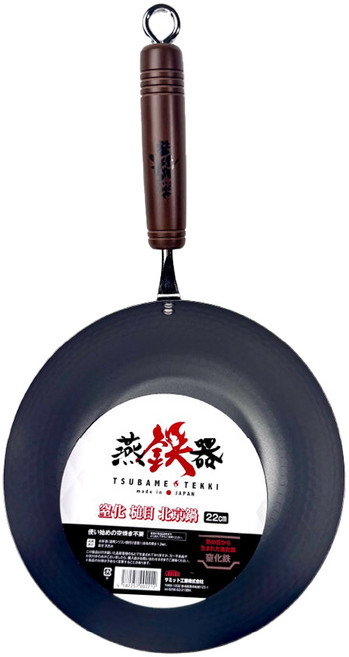 日本 Summit 燕鐵器系列 窒化鐵鍋/北京槌目鍋 IH爐適用, 黑色, 1個, 22cm