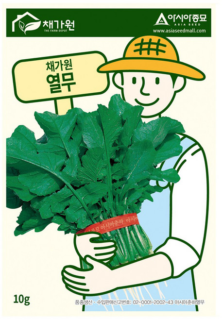 아시아종묘 씨앗 열무 10g, 1개