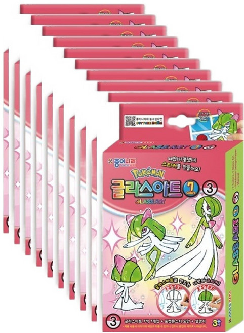 종이나라 포켓몬스터 글라스아트 3번 10.5mm 7종 세트, 혼합색상, 10세트