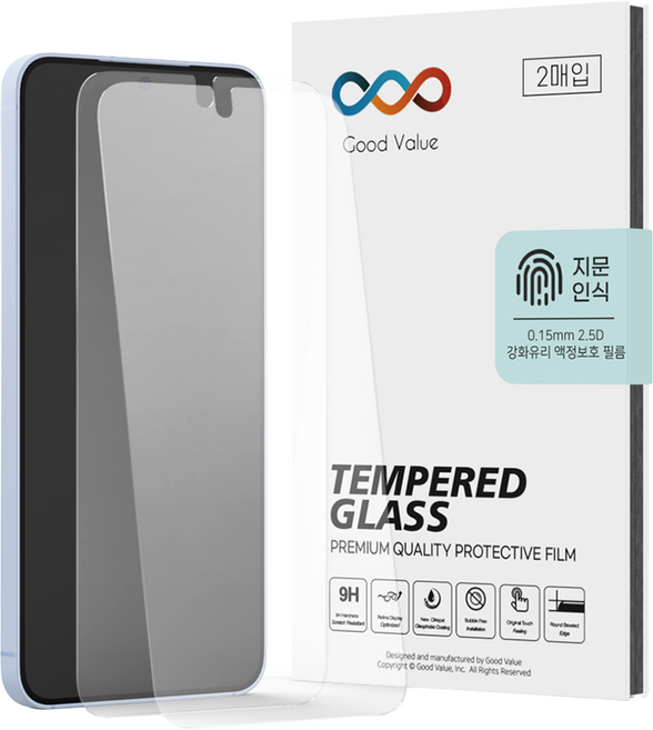 굿밸류 0.15mm 지문인식 2.5D 강화유리 휴대폰 액정보호 필름 2p 세트, 1세트
