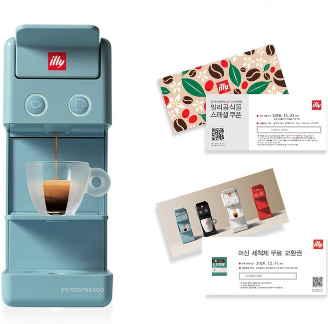 illy 意利 膠囊咖啡機, Y3.3 NEW TB LB, 淺藍色