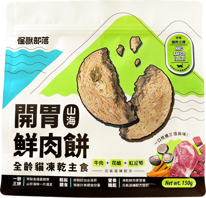 LitoMON 怪獸部落 全貓齡 開胃山海鮮肉餅凍乾主食, 牛肉 + 花蛤 + 紅蘿蔔, 150g, 1包