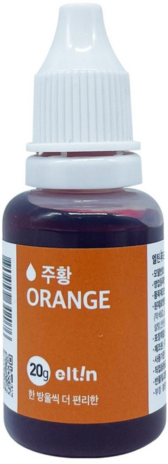 엘틴 푸드칼라 진한 주황, 20g, 1개