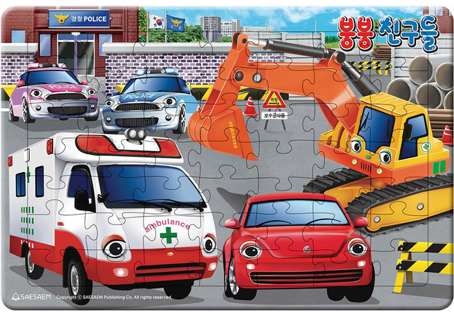 붕붕 친구들 8절 퍼즐, 1개, 49피스