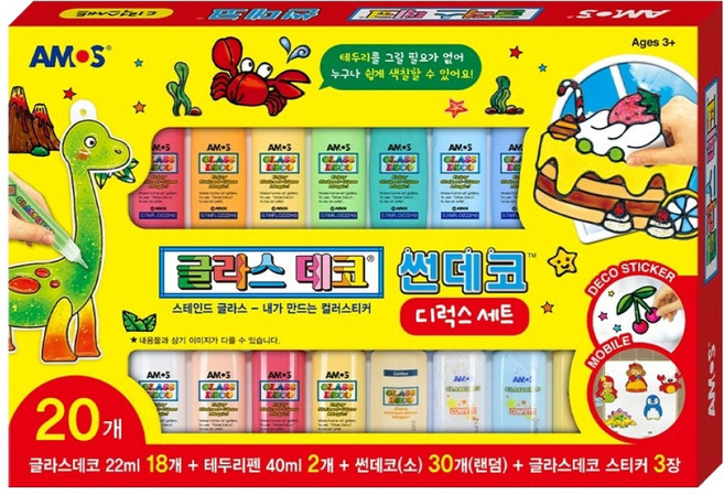 아모스 글라스데코 + 썬데코 디럭스 종합선물 세트, 혼합색상, 1세트