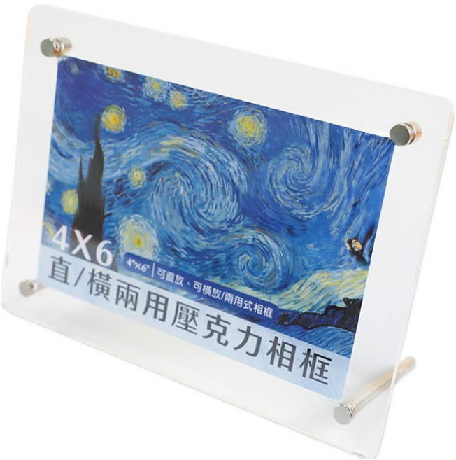 珠友文化 直/橫兩用壓克力相框, 透明色, 1個