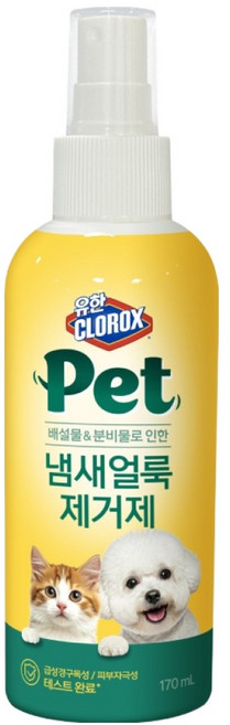 유한락스 반려동물 냄새얼룩 제거제, 170ml, 1개