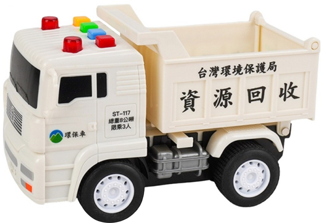 THE NINE PRODUCTS 台灣資源回收車仿真模型 摩輪推動 ST117B, 白色, 1盒