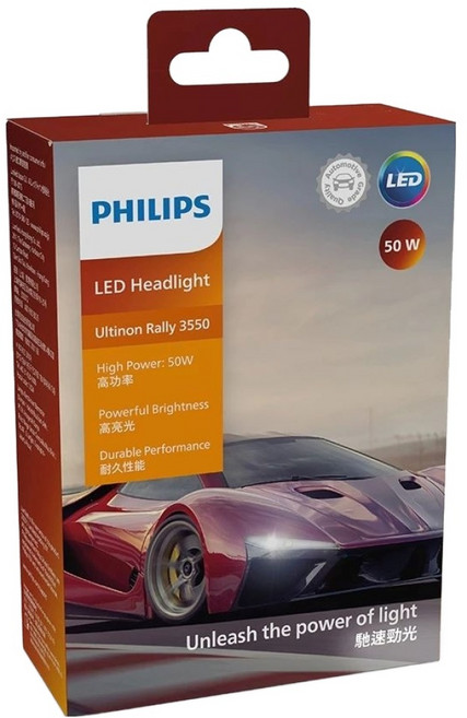 PHILIPS 飛利浦 馳速勁光 汽車燈泡 6500K 2個, H7, 1盒