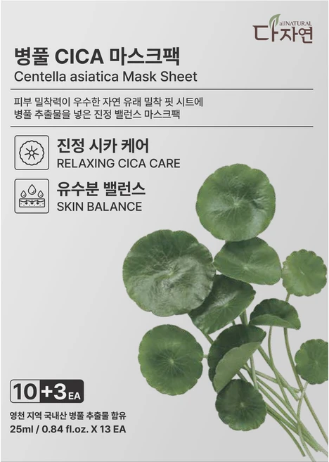 다자연 병풀 CICA 마스크팩, 13개입, 1개 - 쿠팡