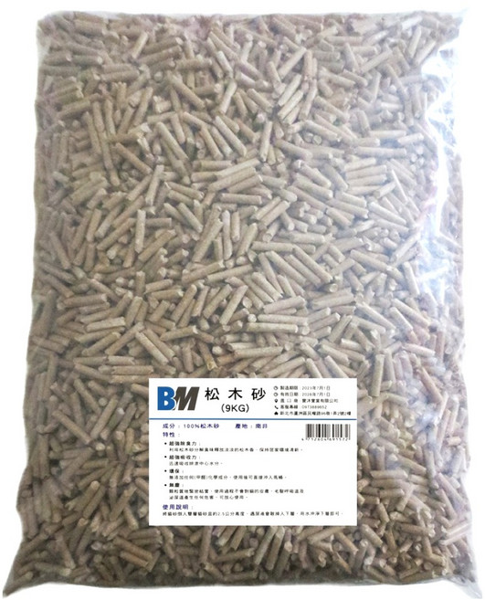 BM 寶沐 松木砂 20LB, 松木, 9kg, 1袋