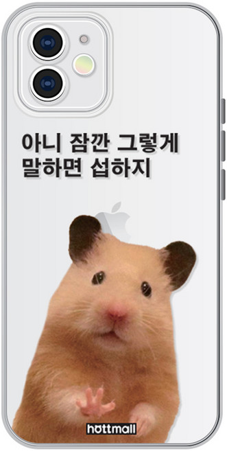 hottmall Tudak 倉鼠情侶 A 手機殼