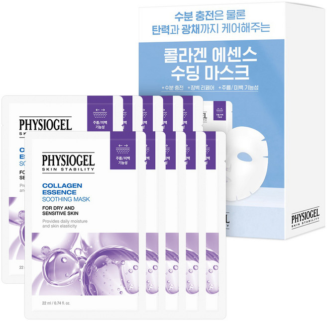 피지오겔 콜라겐 에센스 수딩 마스크 팩, 10개입, 1개
