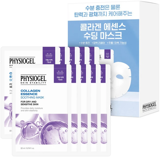 피지오겔 콜라겐 에센스 수딩 마스크 팩, 10개입, 1개 - 쿠팡