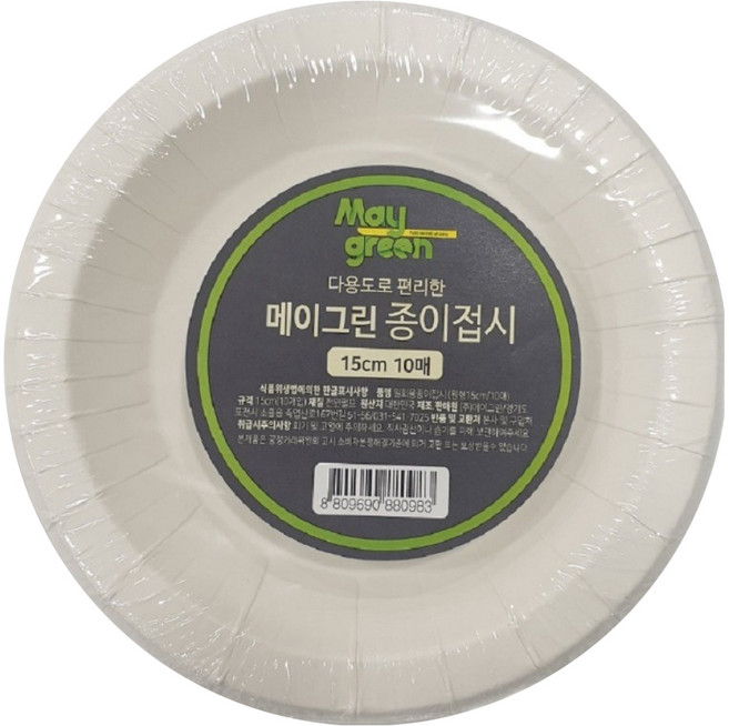 Maygreen 종이접시 15cm, 10개입, 5개