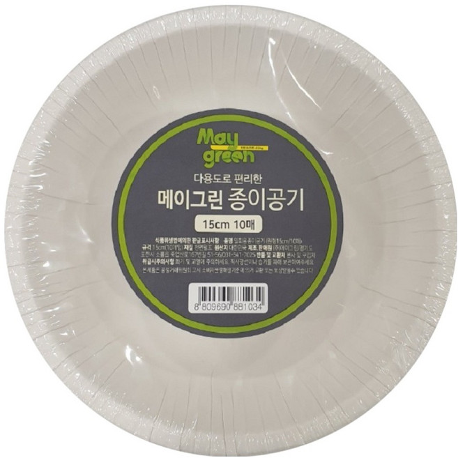 Maygreen 종이공기 15cm, 10개입, 5개