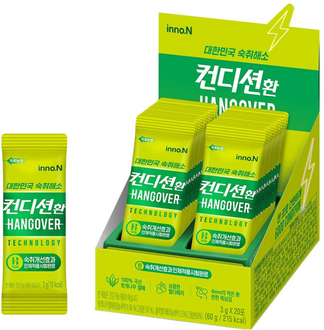 이노엔 컨디션환, 3g, 20개