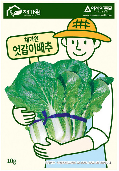 아시아종묘 엇갈이배추 씨앗 10g, 1개