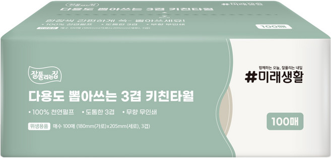 잘풀리는집 다용도 뽑아쓰는 3겹 천연펄프 키친타월, 100매, 1개