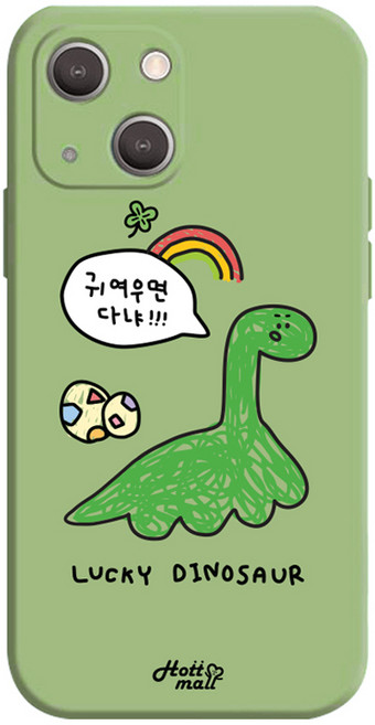 hottmall 可愛就了不起嗎 手機殼