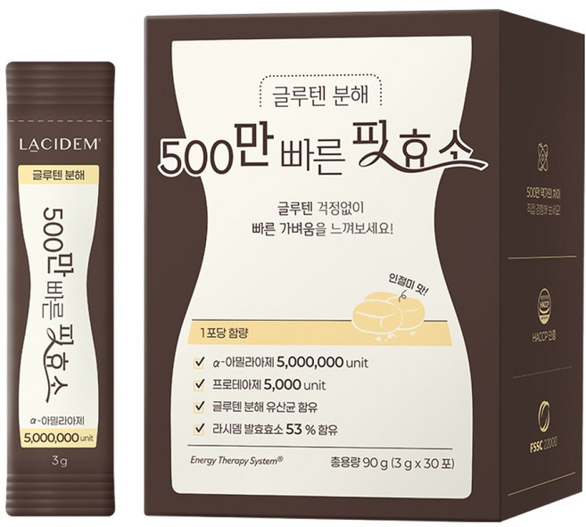 라시뎀 글루텐 분해 500만 빠른 핏 효소 30p, 90g, 1개