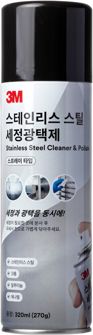 쓰리엠 스테인리스 스틸 세정광택제, 320ml, 1개