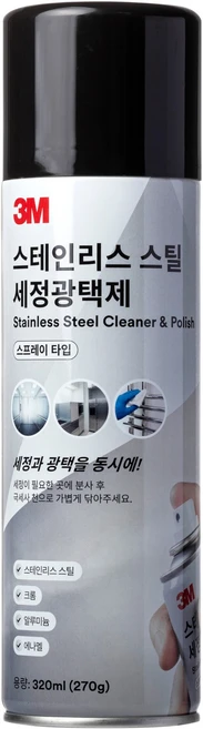쓰리엠 스테인리스 스틸 세정광택제, 320ml, 1개 - 쿠팡