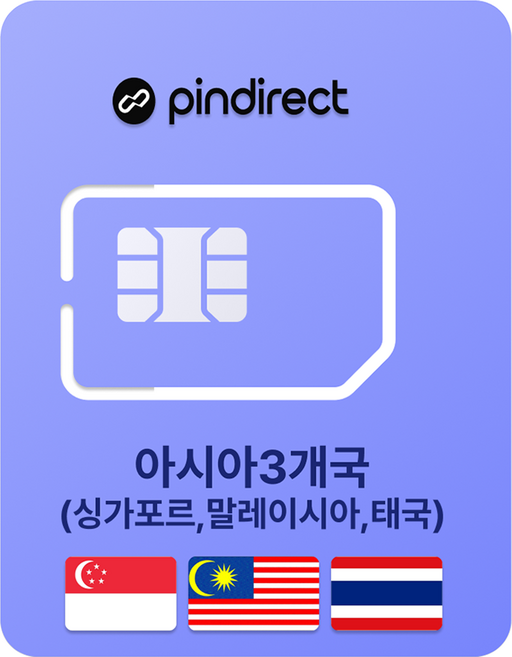 핀다이렉트 싱가로프 말레이시아 태국 유심칩, 1개, 20일, 매일 500MB 소진시 저속 무제한