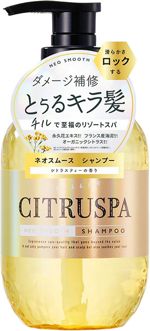 CITRUSPA SPA級柑橘修補洗髮精, 470ml, 1瓶