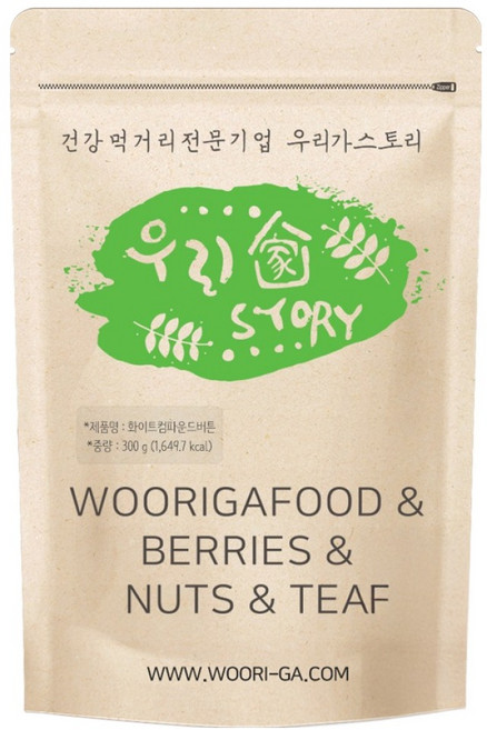 우리가스토리 알스트 컴파운드 초콜릿 화이트, 300g, 1개