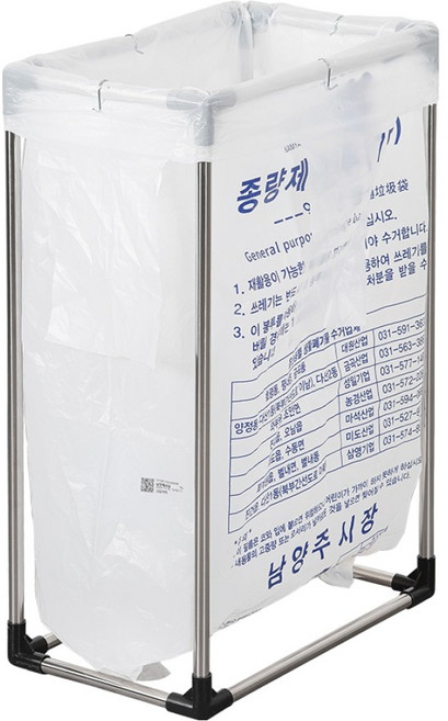 슬림 어반 종량제 쓰레기봉투 거치대