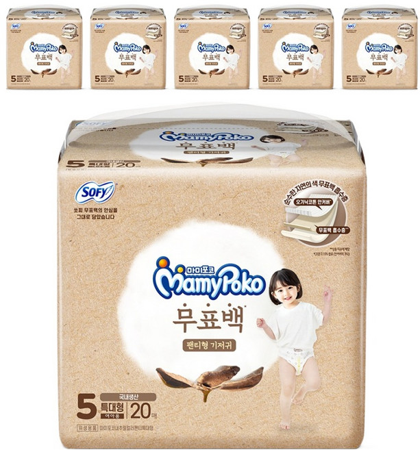마미포코 무표백 팬티형 기저귀 여아용 특대형, 5단계, 120매