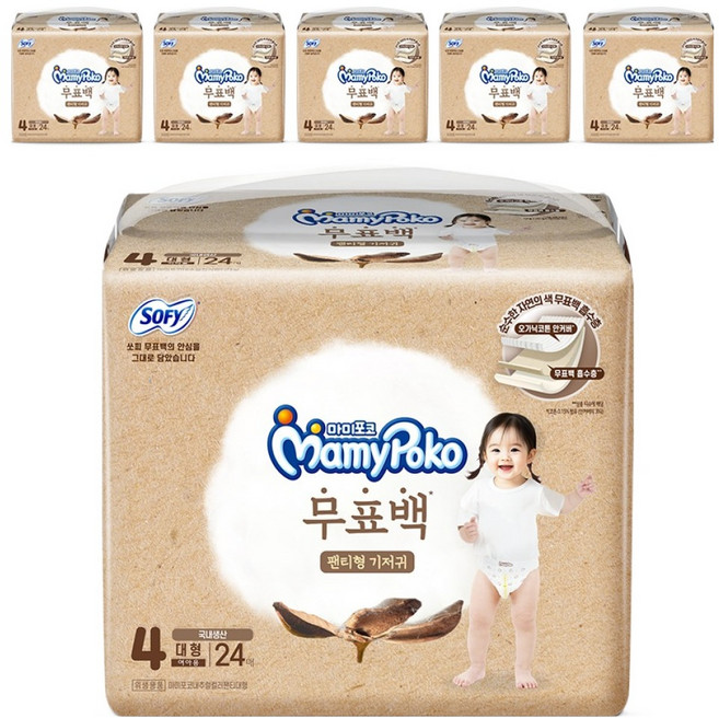 마미포코 무표백 팬티형 기저귀 여아용 대형, 4단계, 144매