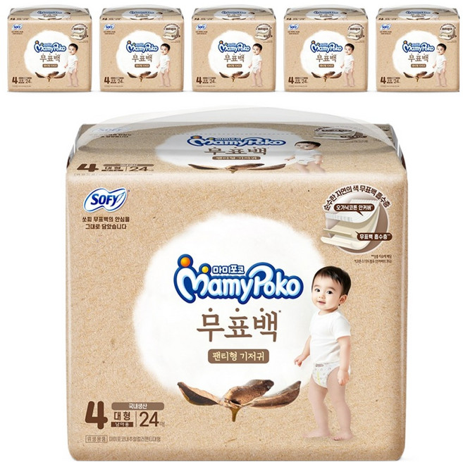 마미포코 무표백 팬티형 기저귀 남아용 대형, 4단계, 144매