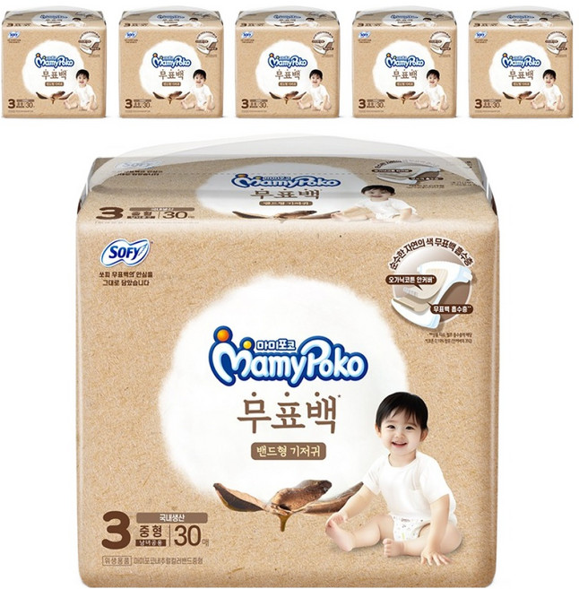 마미포코 무표백 밴드형 기저귀 남여공용 중형, 3단계, 180매