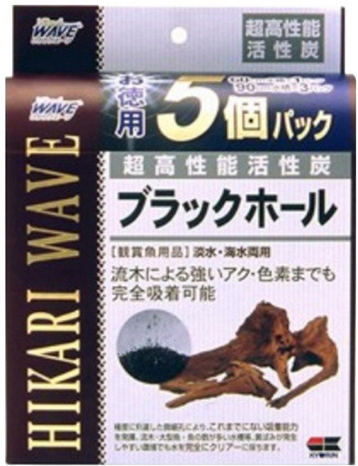 히카리 블랙홀 대, 1개