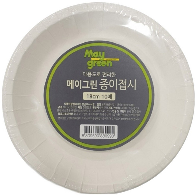 Maygreen 종이접시 18cm, 10개입, 5개