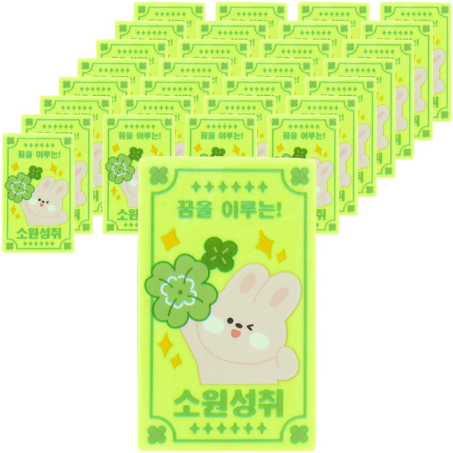 민화샵 행복 가득 지우개, 꿈, 30개