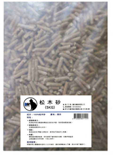 BM 松木砂 5kg 崩解型貓砂 除臭環保, 松木, 1袋