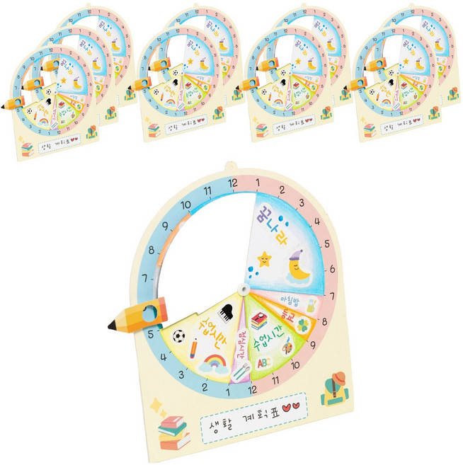 민화샵 돌아가는 생활계획표 만들기세트, 혼합색상, 10세트