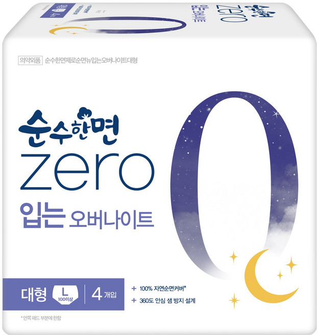 순수한면 제로 입는 오버나이트, 대형, 4개입, 1개