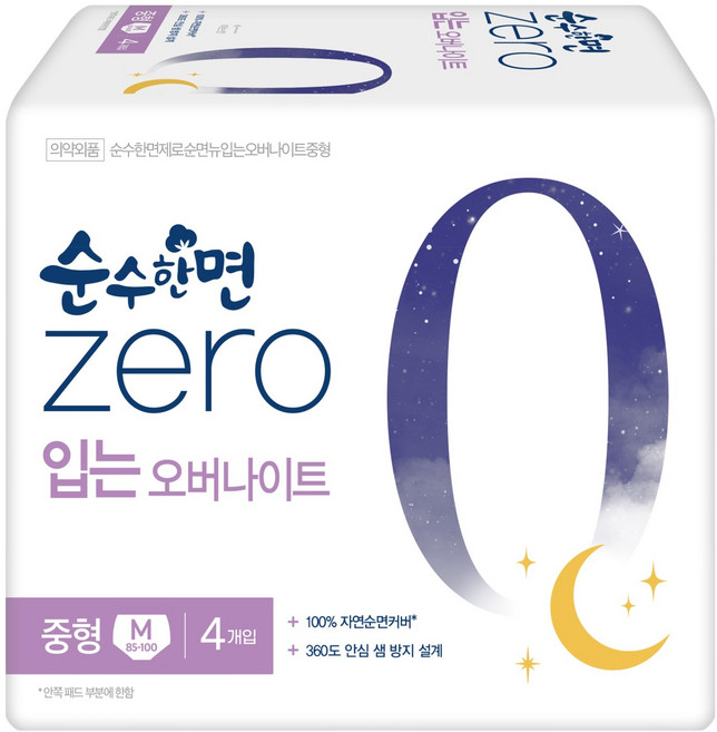 순수한면 제로 입는 오버나이트, 중형, 4개입, 1세트