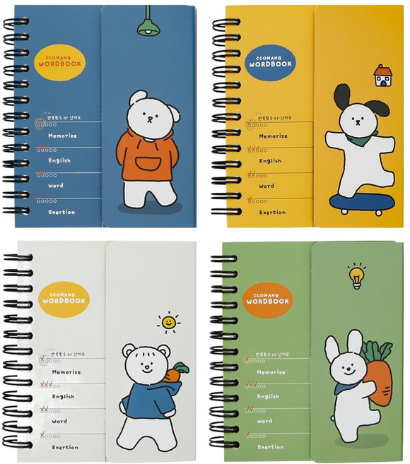 핑크풋 꼬망 가리개 단어장 4종 세트 80매, GRAY, YELLOW, GREEN, BLUE, 1세트