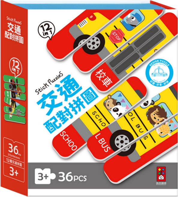 風車圖書 配對拼圖, 36片, 交通, 1盒