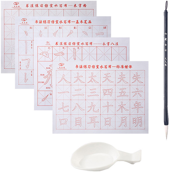 픽앤홈 붓글씨 연습 물로 쓰는 서예 기본 6종 세트, 1세트