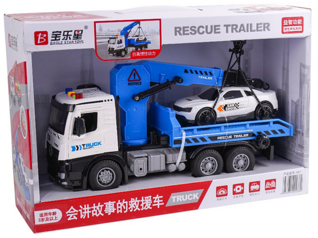 BAOLE STAR TOYS 寶樂星 聲光摩輪道路救援車 燈光音效/音樂/說故事 吊車 + 汽車 5871, 藍色, 1組